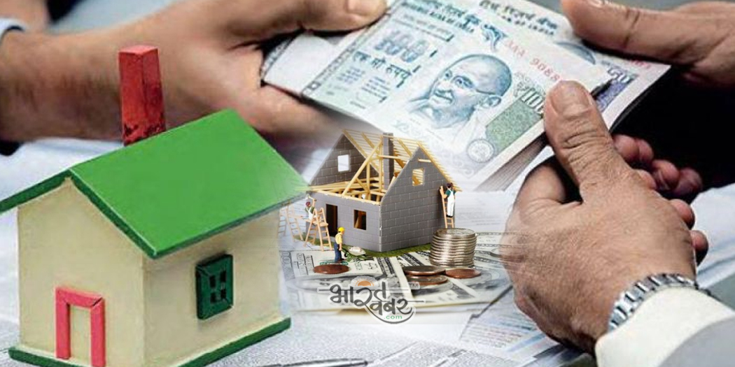 home loan bajaj घर की मरम्मत करवानी हैं लेकिन पैसा नहीं तो यहां से अप्लाई करें लोन