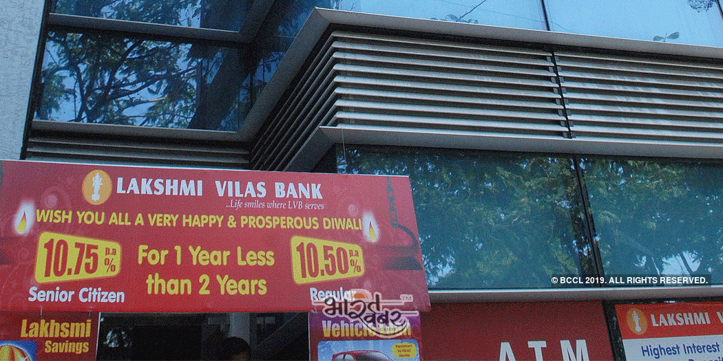 lakshmi vilas bank महाराष्ट्र के बाद अब एक और बैंक पर धोखाधड़ी का आरोप, जानें अब क्या हुआ
