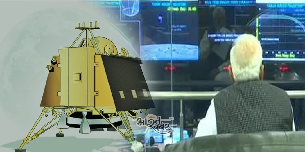 lander vikram rocer ...और चंद्रयान-2 ने धरती से तोड़ लिया नाता, अचानक सब हो गए खामोश, पीएम बोले ‘छोटे मन से कोई बड़ा नहीं होता’