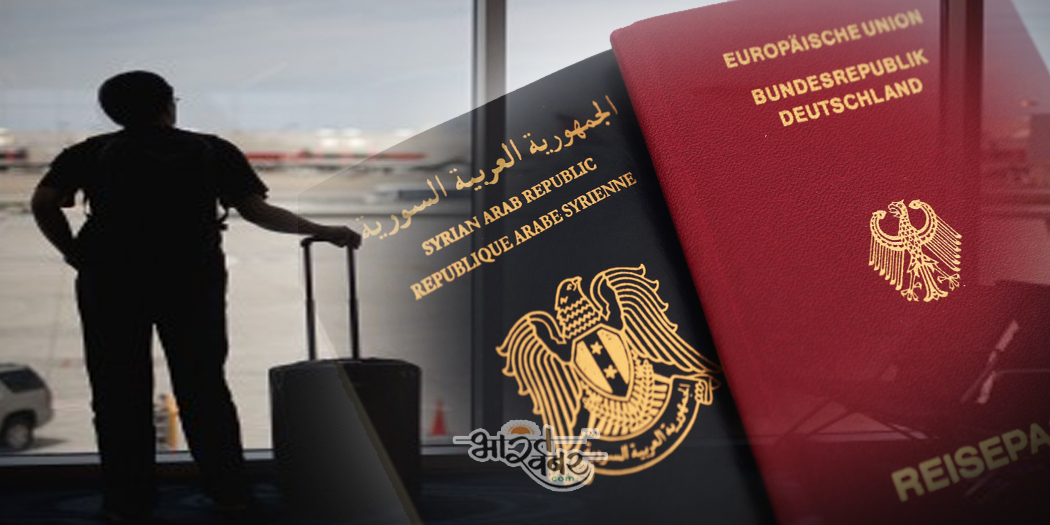 passport airport airways नकली जर्मन पासपोर्ट के साथ यात्रा करने वाले भारतीय ने अमेरिका में प्रवेश से इनकार कर दिया