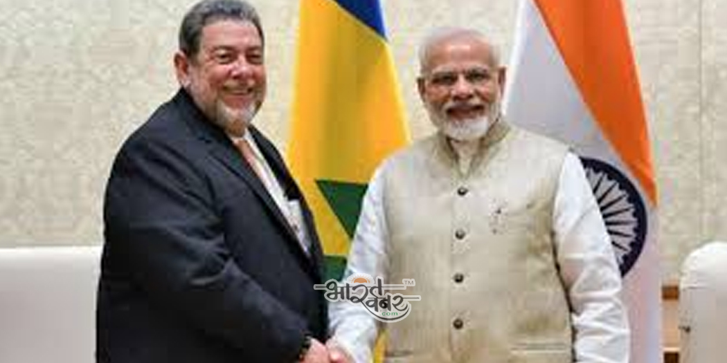pm Grenadines modi सेंट विंसेंट और ग्रेनेडाइंस के प्रधानमंत्री ने मिले भारत के पीएम नरेंद्र मोदी से, कई मुद्दों पर हुई बात 