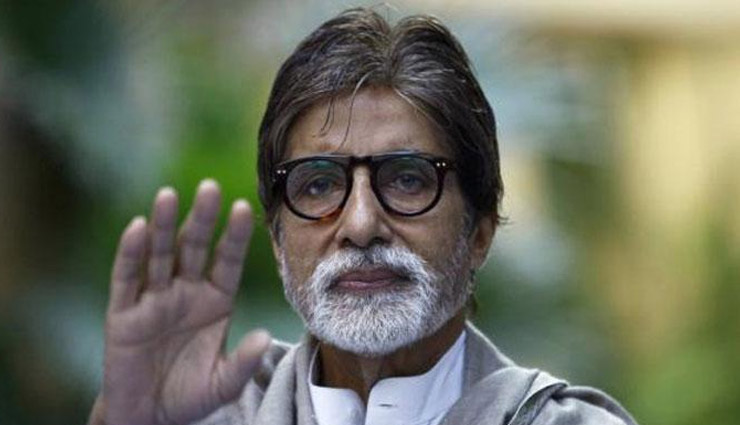 amitabh bachchan बॉलीवुड के महानायक अमिताभ बच्चन का 80वां जन्मदिन, 'जलसा' के बाहर उमड़े फैंस, जन्मदिन पर 'गुडबाय' का 'हैप्पी बर्थडे' सॉन्ग रिलीज