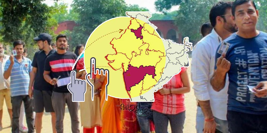hariyan maharashtra election हरियाणा चुनाव: भाजपा को दिग्गज कांग्रेसियों ने दी जबरदस्त टक्कर