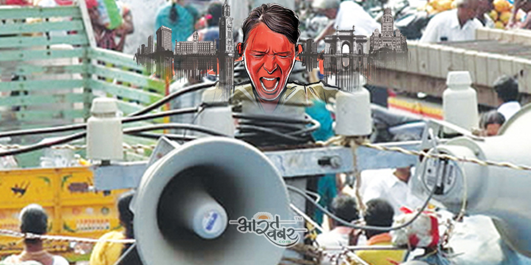 pollution noise dhwani pradushan sound ध्वनि प्रदूषण पर अंकुश लगाने में विफल अधिकारी, सार्वजनिक उदासीनता से ढीली पड़ रही कार्रवाई