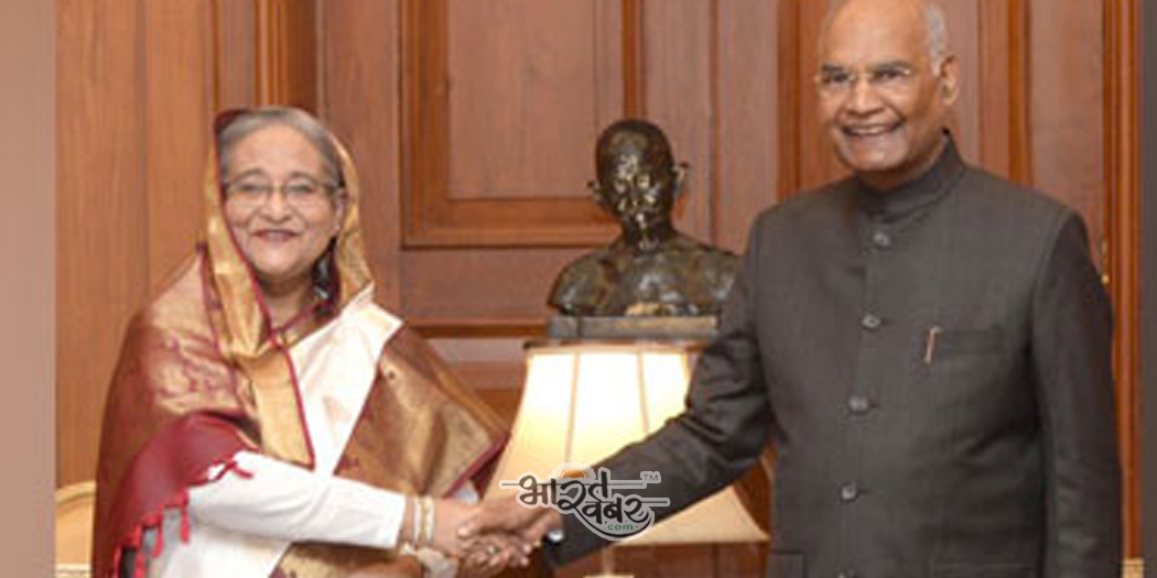 shekh haseena ram nath kovind भारत के राष्ट्रपति रामनाथ कोविन्द से मिलीं बांग्लादेश की प्रधानमंत्री शेख हसीना