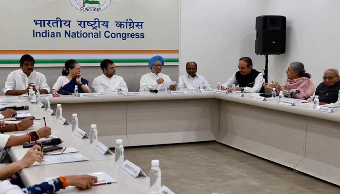 CONGRESS अयोध्या मामले पर ऐतिहासिक फैसले से पहले हुई कांग्रेस की बैठक
