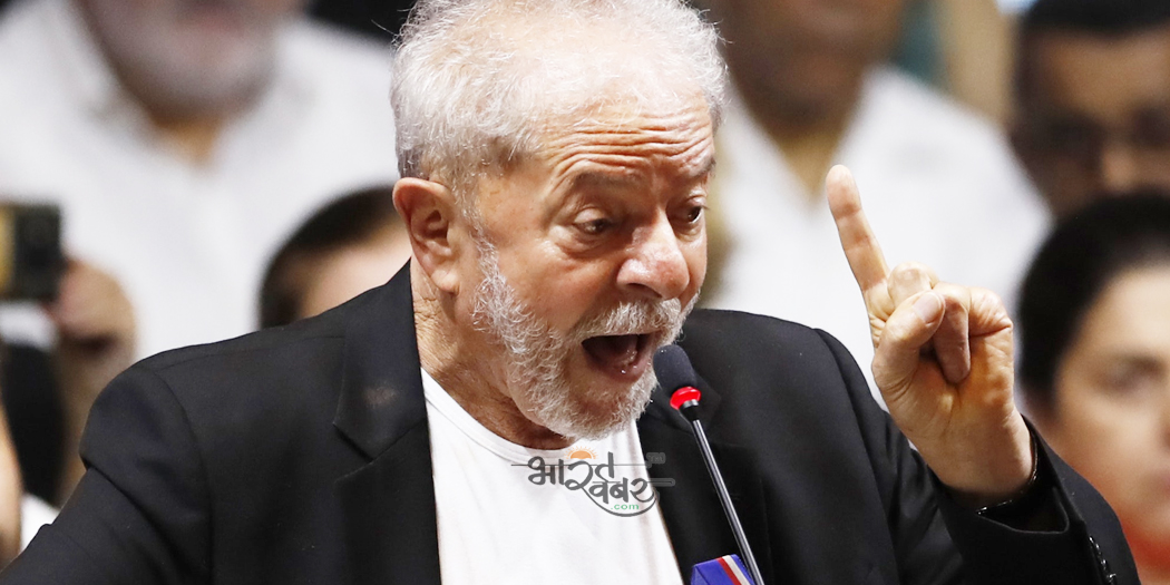 Former President of Brazil जेल से छूटे ब्राजील के पूर्व राष्ट्रपति बोले गलत फंसाने वालों का जीवन बना देंगे नरक