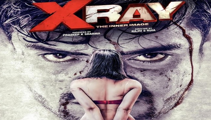 XRAY FILM रिलीज हुआ एक्सरे: द इनर इमेज का ट्रेलर, राहुल शर्मा और यशी कपूर द्वारा अभिनीत