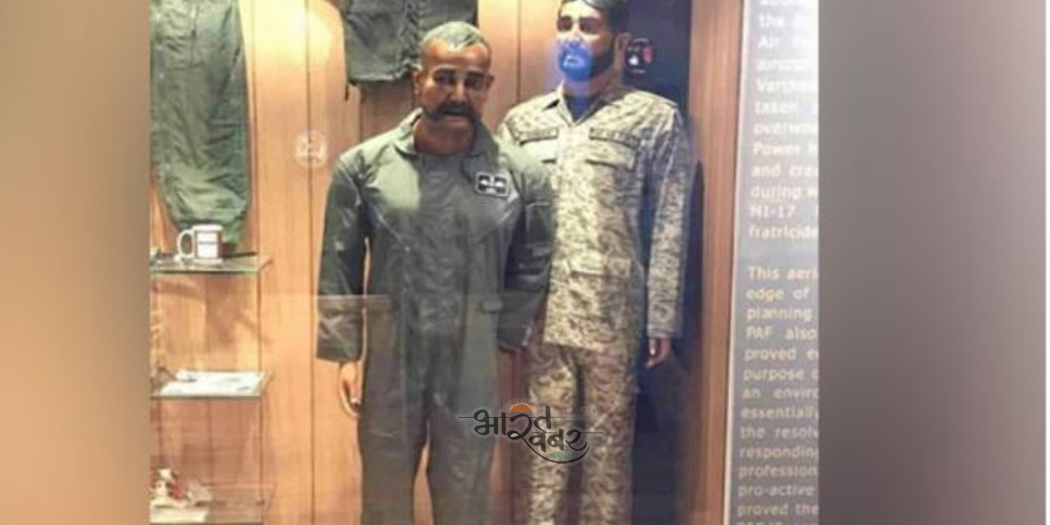 abhinandan in pak museum शर्मनाक! पाकिस्तान वायु सेना ने विंग कमांडर अभिनंदन के पुतले को संग्रहालय में रखा