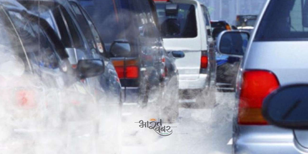 automobile pollution air ऑटोमोबाइल के कारण सार्वजनिक क्षेत्रों में ये पड़ रहा असर