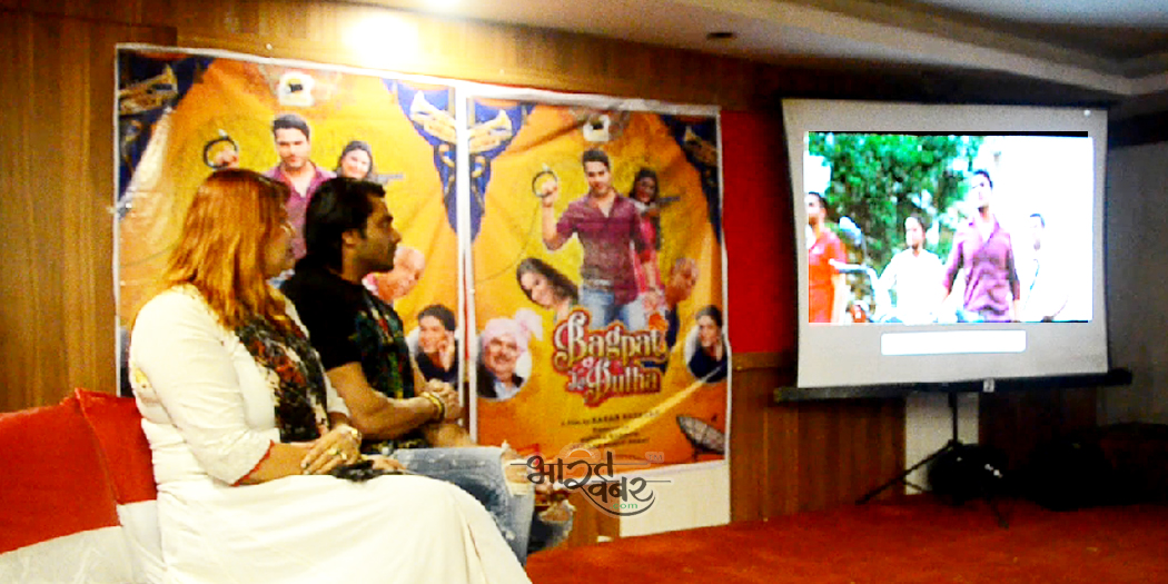baghpat ka dulha 15 नवम्बर को सिनमाघरों में धूम मचायेगी फिल्म 'बागपत का दूल्हा'