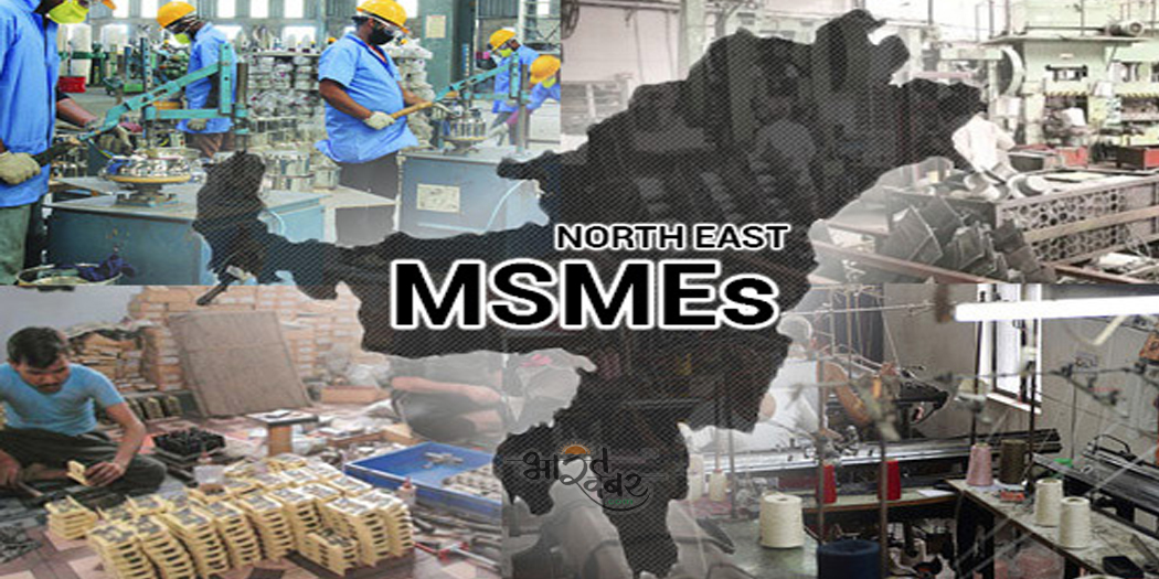msme MSME की योजनाओं को करें प्रचारित, इस तरह से उठायें लाभ
