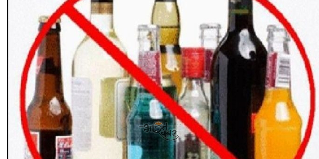 shrab हरियाणा सरकार ने गाँवों में शराबबंदी के लिए प्रस्ताव पारित करने की अवधि बढ़ाई