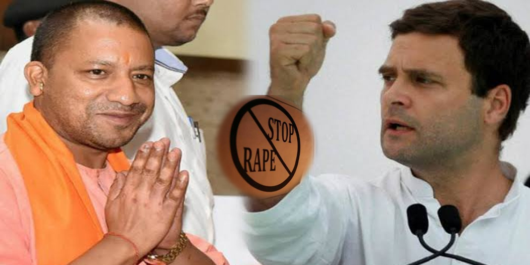 Rahul yogi rape उन्नाव रेप पीड़िता की मौत, राहुल गांधी ने जताया खेद, योगी ने दो मंत्रियों को भेजा गांव