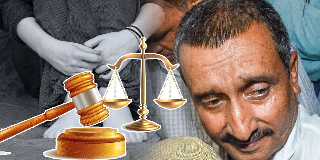 kuldeep senger bjp mla बलात्कार व पॉक्सो एक्ट में भाजपा विधायक कुलदीप सेंगर को अदालत ने पाया दोषी