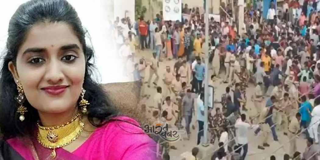 pashu chikitsak ki maut हैदराबाद काण्ड के बाद देहरादून में छात्रों का विरोध प्रदर्शन, जबरदस्त हंगामा