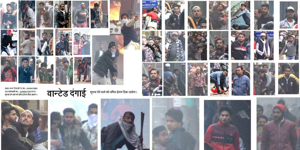 wanted meerut hinsa 13 मुकदमों में दर्जनों दंगाइयों के पोस्टर चस्पा, यहां देखें 'हिंसा के फरिस्तों' के नाम
