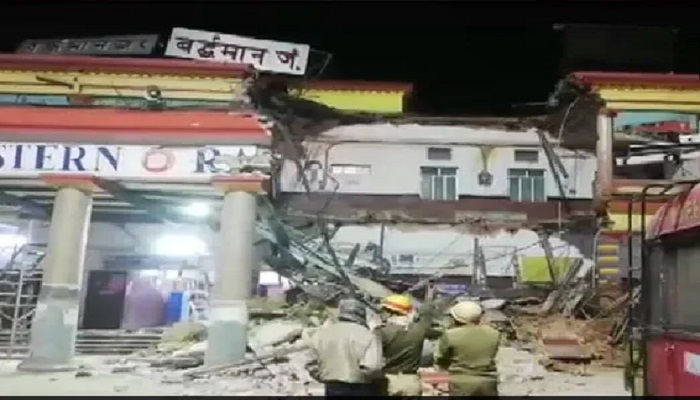 पश्चिम बंगाल पश्चिम बंगाल में ड़ा हादसा, बर्द्धमान रेलवे स्टेशन की इमारत का एक हिस्सा पूरी तरह गिरा