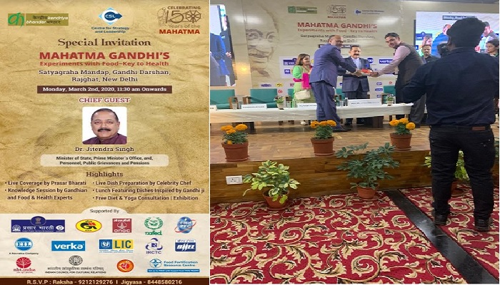 Bharatkhabar | स्वास्थ्य की कुंजी विशेष कार्यक्रम का आयोजन | केंद्रीय भंडार | Latest News