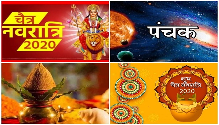 नवरात्रि 2 चैत्र नवरात्रि 2020: जाने कब और कैसे मनाया जाएगा त्योहार, जाने कब है शुभ मुहूर्त