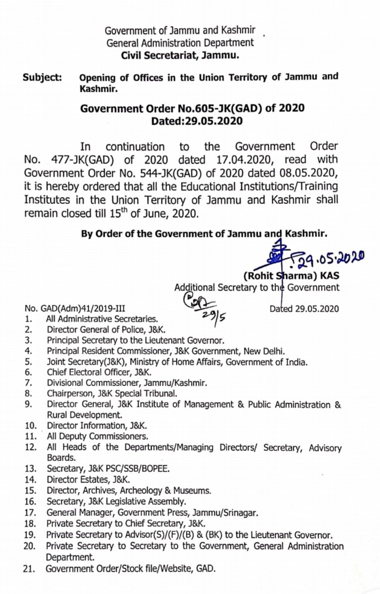 jammu 1 3 जम्मू कश्मीर के शिक्षण संस्थान एंव ट्रेनिंग सेन्टर्स 15 जून तक रहेंगे बंद-केंद्र सरकार
