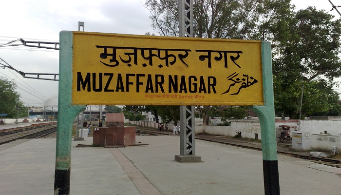 muzzafarnagar कोरोना मुक्त हुआ यूपी का मुज़फ़्फरनगर, सभी 24 मरीज हुए पूरी तरह हुए ठीक