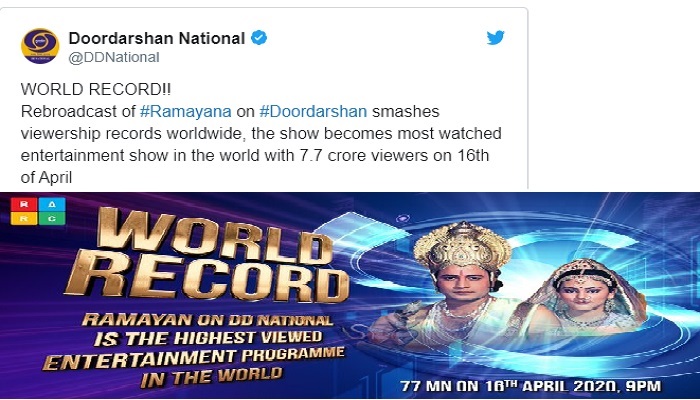 ram 2 रामायण के सामने फीके पड़े दुनियाभर के कार्यक्रम, लॉकडाउन में रामायण ने कैसे तोड़ा विश्व रिकॉर्ड..