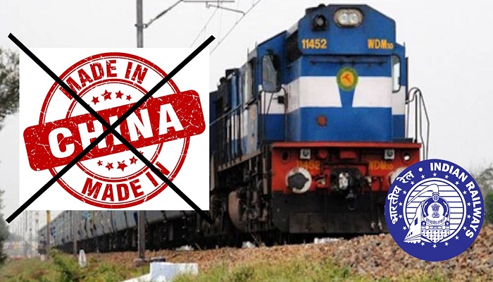 chaina 1 2 लद्दाख सीमा पर भारतीय सैनिकों का खून बहाना चीन को पड़ा भारी, भारतीय रेलवे ने दिया झटका