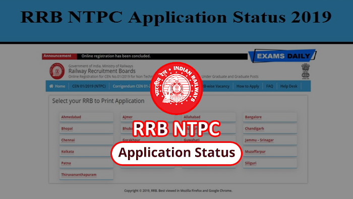rrb ntpc RRB NTPC APPLICATION STATUS ऐसे करें चेक मात्र 2 मिनट में