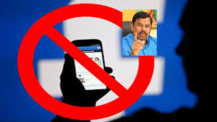 t raja singh फेसबुक पर लगा पक्षपात का आरोप तो भाजपा नेता को किया बैन