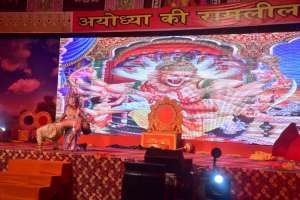 WhatsApp Image 2020 10 19 at 8.51.00 AM Photos Gallery : अयोध्या की रामलीला, रामलीला का दूसरे दिन हुआ मंचन