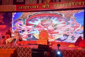 WhatsApp Image 2020 10 19 at 8.51.01 AM Photos Gallery : अयोध्या की रामलीला, रामलीला का दूसरे दिन हुआ मंचन