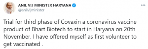 vij tweet हरियाणा में 20 नवंबर से 'COVAXIN' के तीसरे चरण का ट्रायल, सबसे पहले ये मंत्री लगावाएंगे टीका