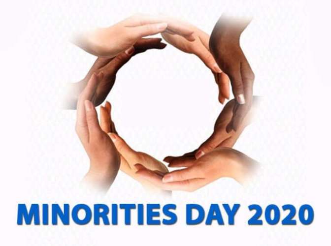 minorities day आज है अल्पसंख्यक अधिकार दिवस, जानें कैसे हुई इसकी शुरुआत