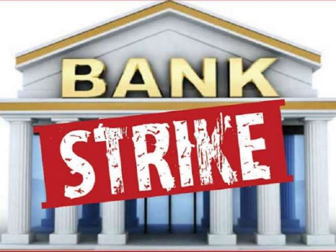 3636 1641813429 हड़ताल: बैंक कर्मचारी फिर करेंगे हड़ताल, 23 और 24 फरवरी को कामकाज रहेगा ठप