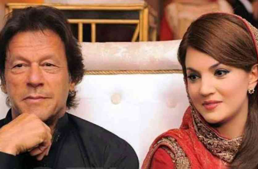 reham and imran 2330691 835x547 m पाकिस्तान PM इमरान खान की पूर्व पत्नी रेहम खान पर अज्ञात लोगों ने अंधाधुंध फायरिंग की, ट्वीट करके दी हमले की जानकारी