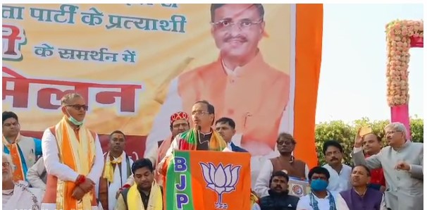 Screenshot 2022 02 07 172720 UP Election: सूबे के उप मुख्यमंत्री दिनेश शर्मा ने भाजपा प्रत्याशी के समर्थन में किया ब्राह्मणों का प्रबुद्ध सम्मेलन