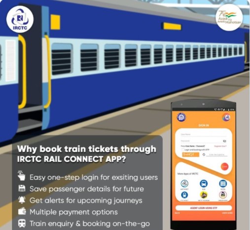 Screenshot 2022 02 21 135904 झट मिलेगी कंफर्म टिकट! रेलवे ने लॉन्च किया तत्काल टिकट बुकिंग के लिए नया ऐप