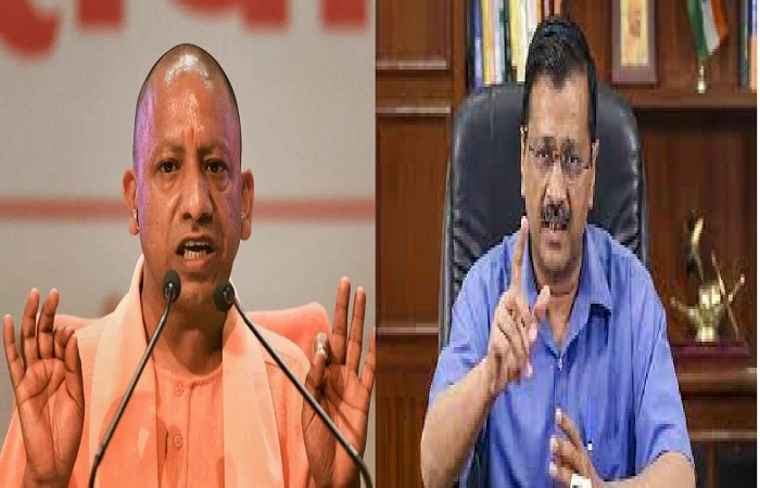 योगी CM Yogi vs CM Kejriwal: पीएम मोदी के भाषण पर, सीएम योगी और सीएम केजरीवाल में शुरू हुआ टि्वटर वॉर