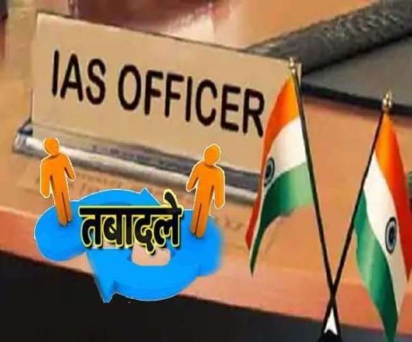 29 10 2021 ias officers transfer list 2 22159960 UP News: उत्तर प्रदेश में 16 IAS अधिकारियों का तबादला, देखें लिस्ट