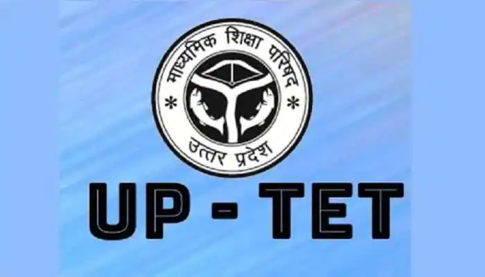 998439 up tet UPTET Result 2021: आज घोषित होगा ‘UP TET- 2021’ का रिजल्ट, यहां करें चेक नतीजे