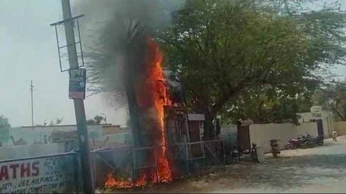 fire in transformer 1650278686 Rajasthan: रामपुरा बस्ती रेलवे स्टेशन के पास ट्रांसफार्मर में लगी आग, क्षेत्र की बिजली गुल