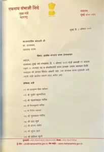 10 0 महाराष्ट्र : शिंदे सरकार का पहला कैबिनेट विस्तार, बीजेपी-शिंदे गुट ने साधा समीकरण , सबसे कम पढ़े-लिखे CM