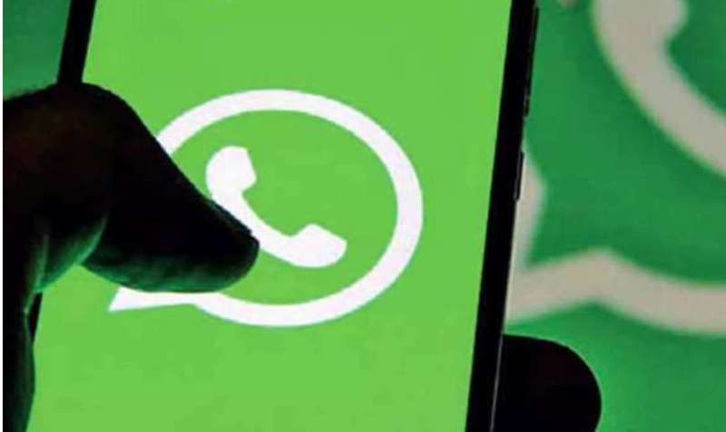WHATSAPP Whatsapp लेकर आ रहा है आपके लिए नया अपडेट, नजर नहीं आएंगे अनजान यूजर के नंबर