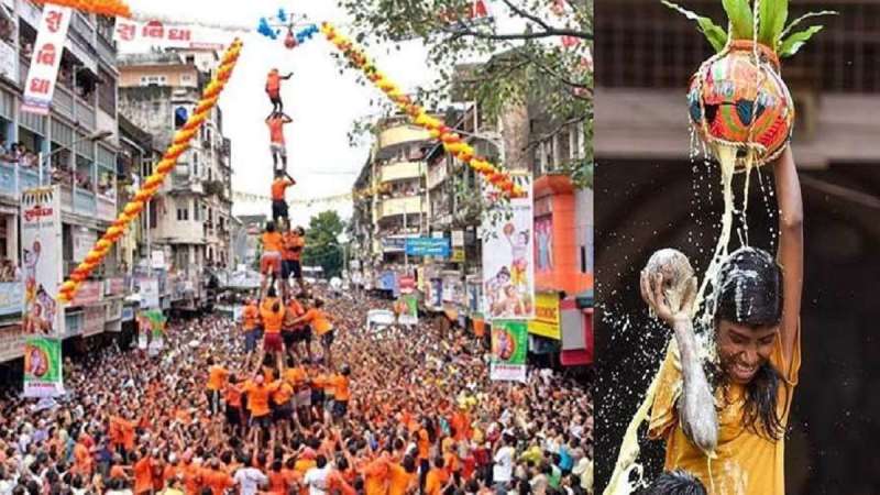 dahi handi celebrations मुंबई : दही हांडी उत्सव के लिए MNS और BJP का बड़ा ऐलान, गोविंदाओं को मिलेगा मुफ्त बीमा