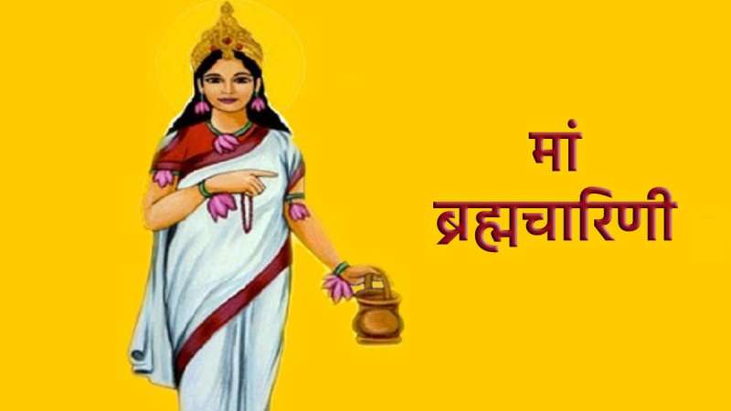 23 09 2022 maa brahmcharini 23092410 Chaitra Navratri 2023 Day 2: नवरात्रि का दूसरा दिन आज, जानें मां ब्रह्मचारिणी का पूजा विधि, शुभ मुहूर्त व भोग
