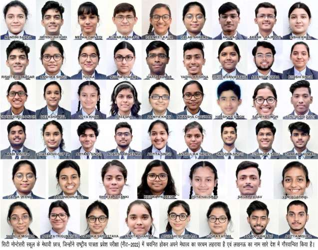 IMG 20220908 WA0043 NEET-2022 में सी.एम.एस. के सर्वाधिक 62 छात्रों ने सफलता अर्जित कर लखनऊ का नाम पूरे देश में रोशन किया
