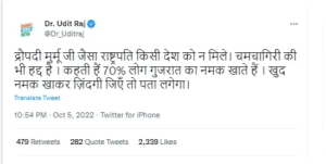 Screenshot 2145 राष्ट्रपति मुर्मू पर कांग्रेस नेता उदित राज का विवादित ट्वीट, भड़की BJP, गरमाई राजनीति