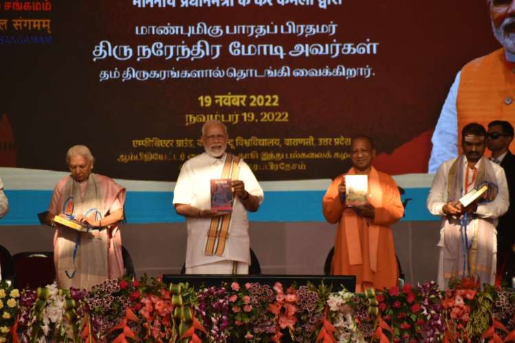 WhatsApp Image 2022 11 19 at 5.54.02 PM गंगा यमुना के संगम जितना ही पवित्र है काशी और तमिलनाडु का संगम : पीएम मोदी