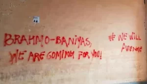 123 1 JNU कैंपस की दीवारों पर लिखे गए विवादास्पद नारे, सोशल मीडिया पर वायरल हुई फ़ोटो